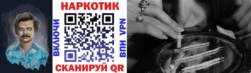 Виды наркоты Темников Канабис Меф мяу мяу Бутират ГАШ COCAIN АМФЕТАМИН
