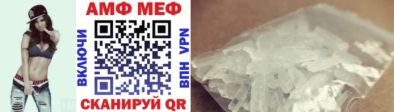 Amphetamine VHQ  где можно купить наркотик  Темников 