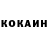КЕТАМИН VHQ Violett Bojenka