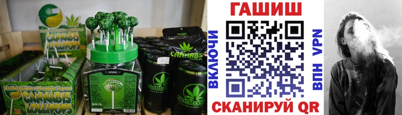 Печенье с ТГК марихуана  Темников 