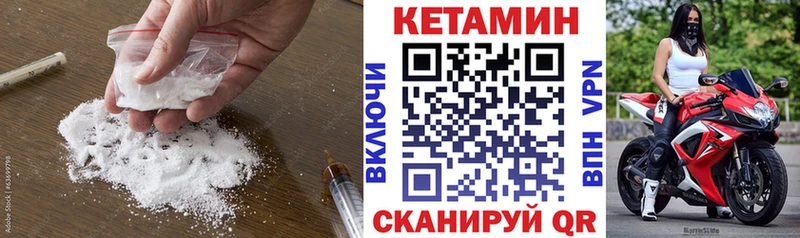 КЕТАМИН VHQ  где продают наркотики  Темников 