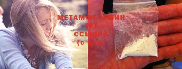 гашиш Новокубанск