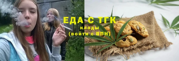 каннабис Нефтекумск