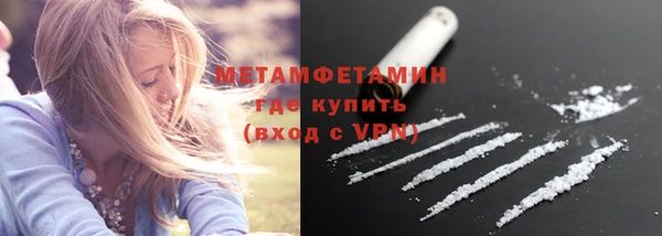 jwh Балахна