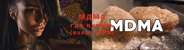 COCAINE Балабаново