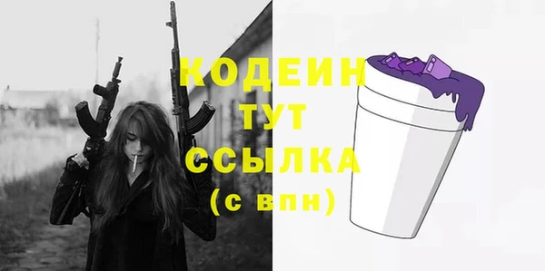 jwh Балахна