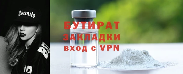 COCAINE Балабаново