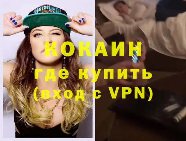 jwh Балахна