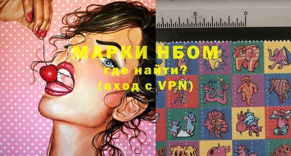 COCAINE Балабаново