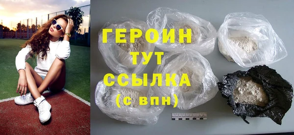 эйфоретик Струнино