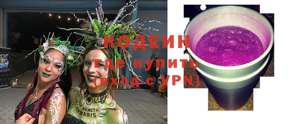 COCAINE Балабаново