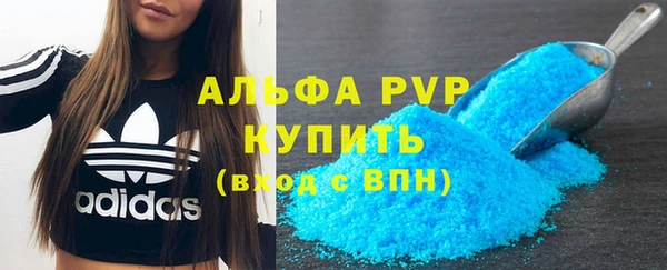 марки nbome Новозыбков