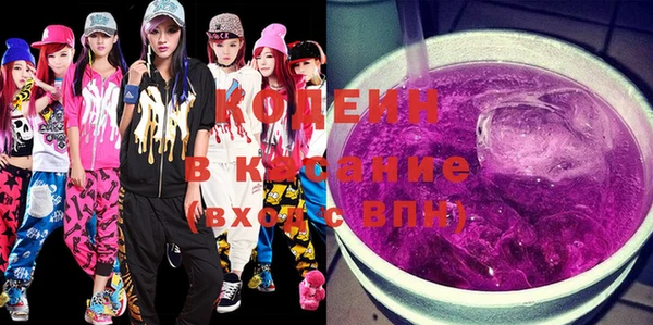 COCAINE Балабаново