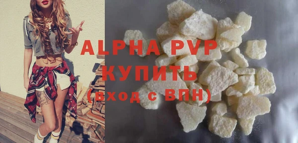 ALPHA-PVP Баксан