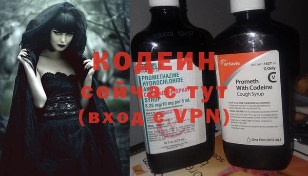 ALPHA-PVP Баксан