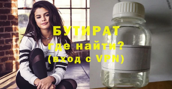 COCAINE Балабаново