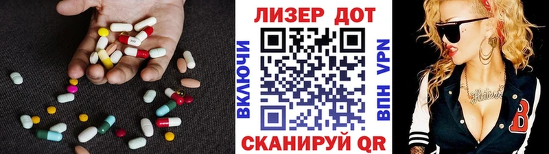 купить наркоту  omg ССЫЛКА  LSD-25 экстази кислота  Темников 