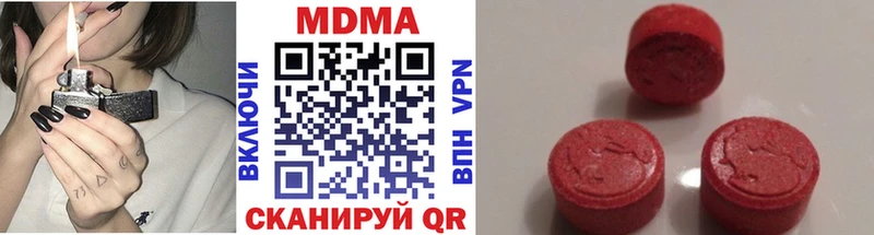 МДМА кристаллы  Темников 