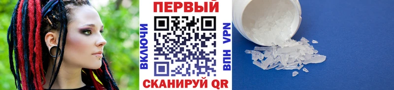 что такое наркотик  Темников  Первитин мет 